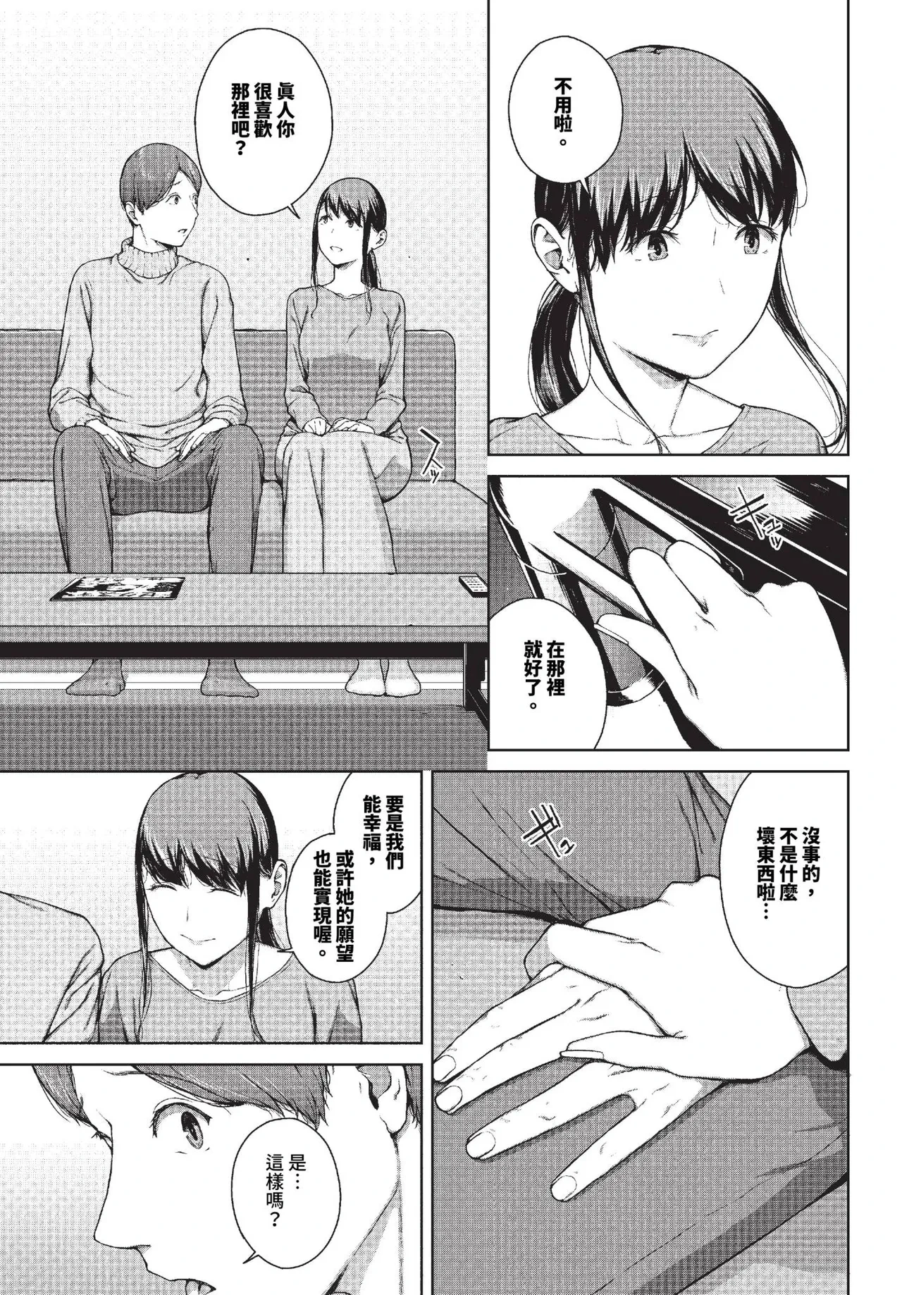 หน้า 143