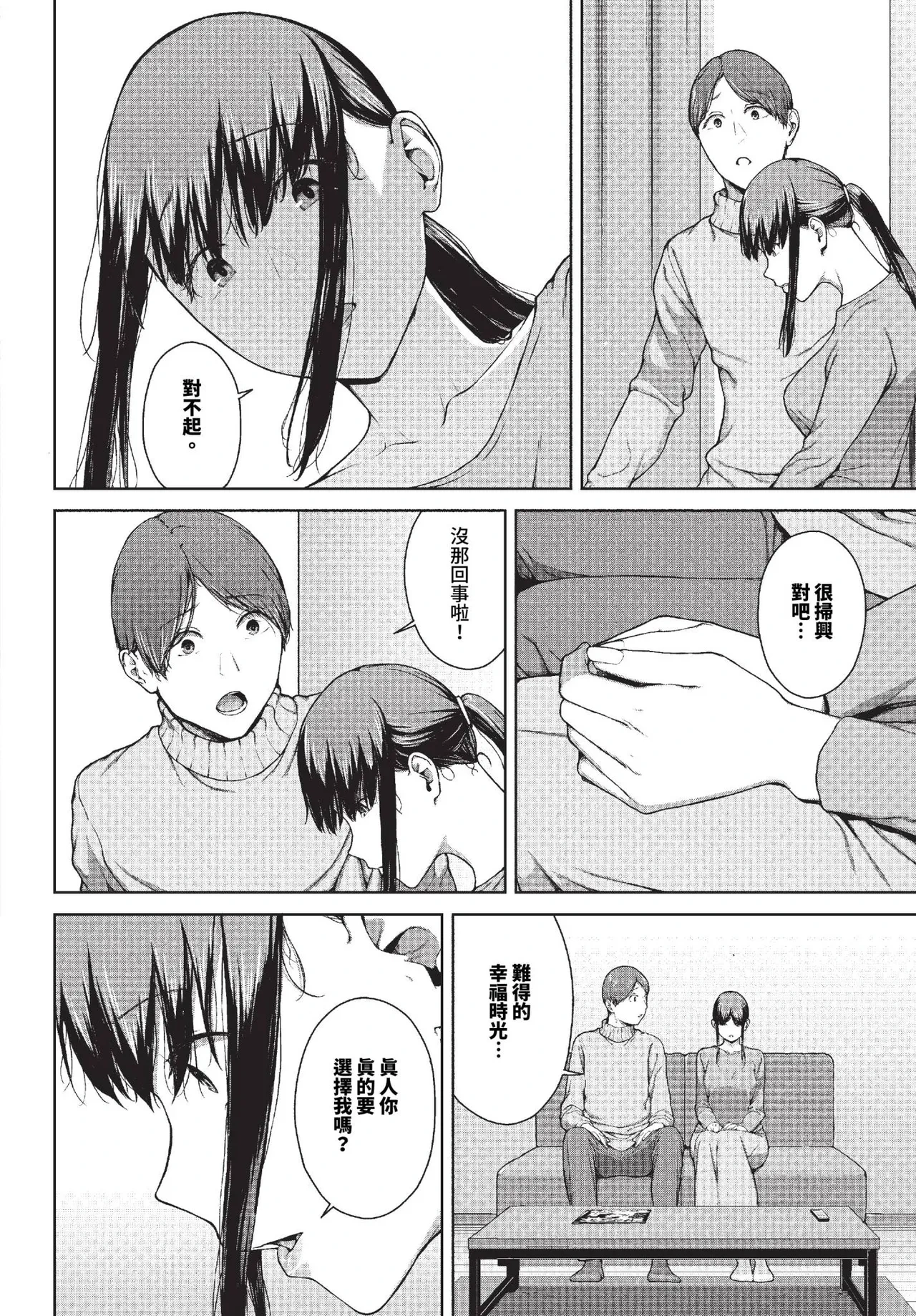 หน้า 144