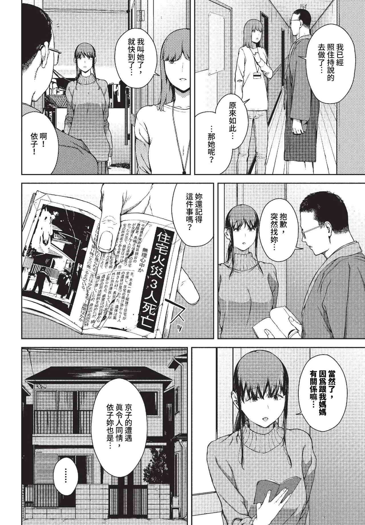 หน้า 166