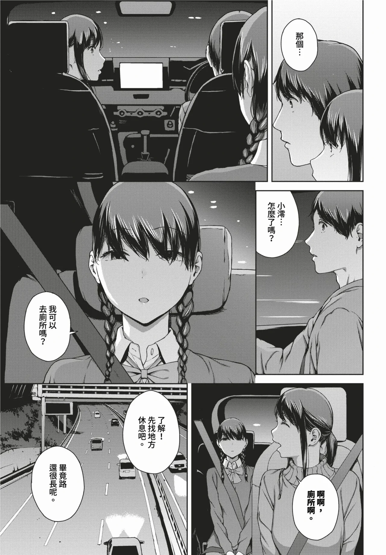 หน้า 171