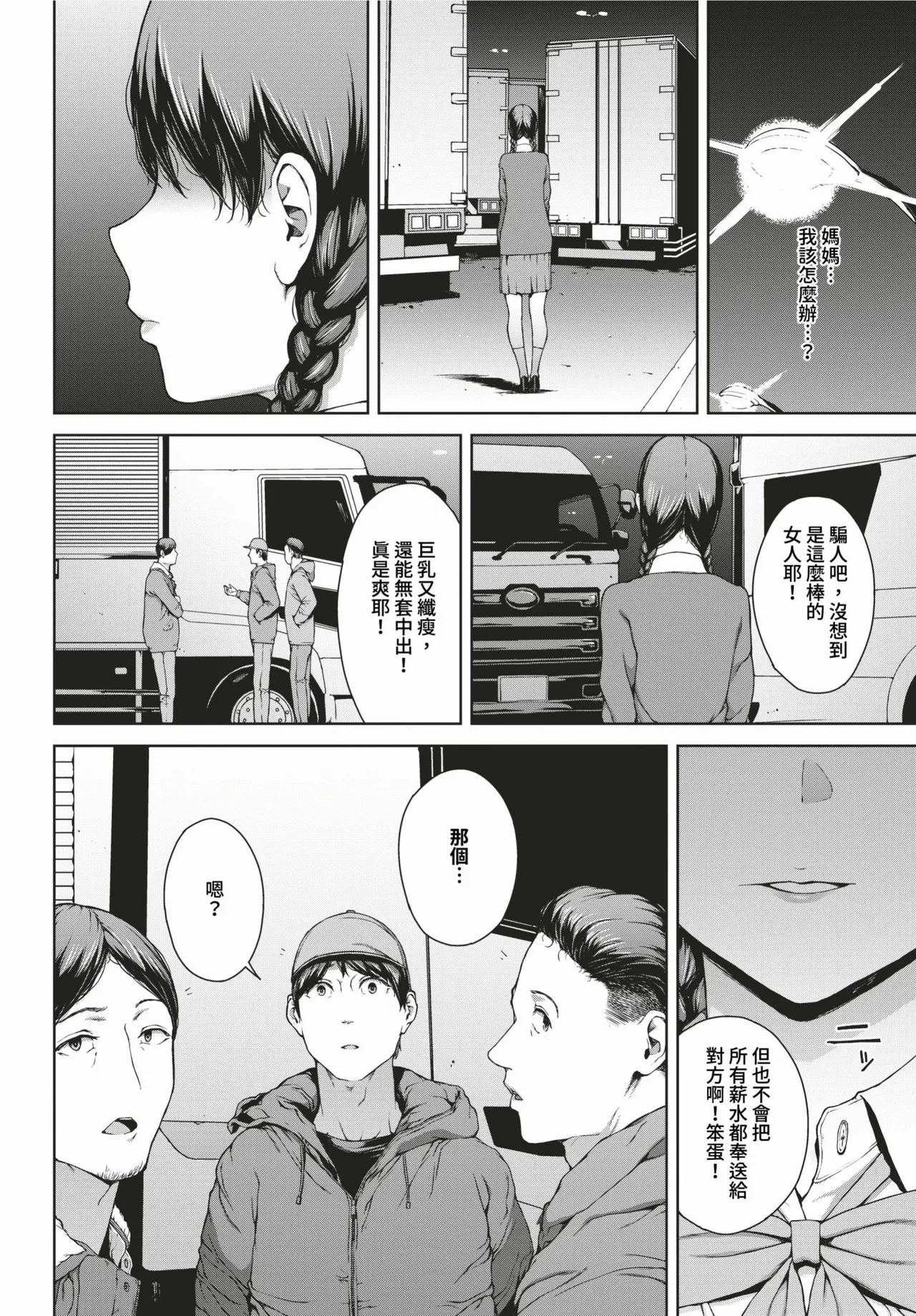 หน้า 174