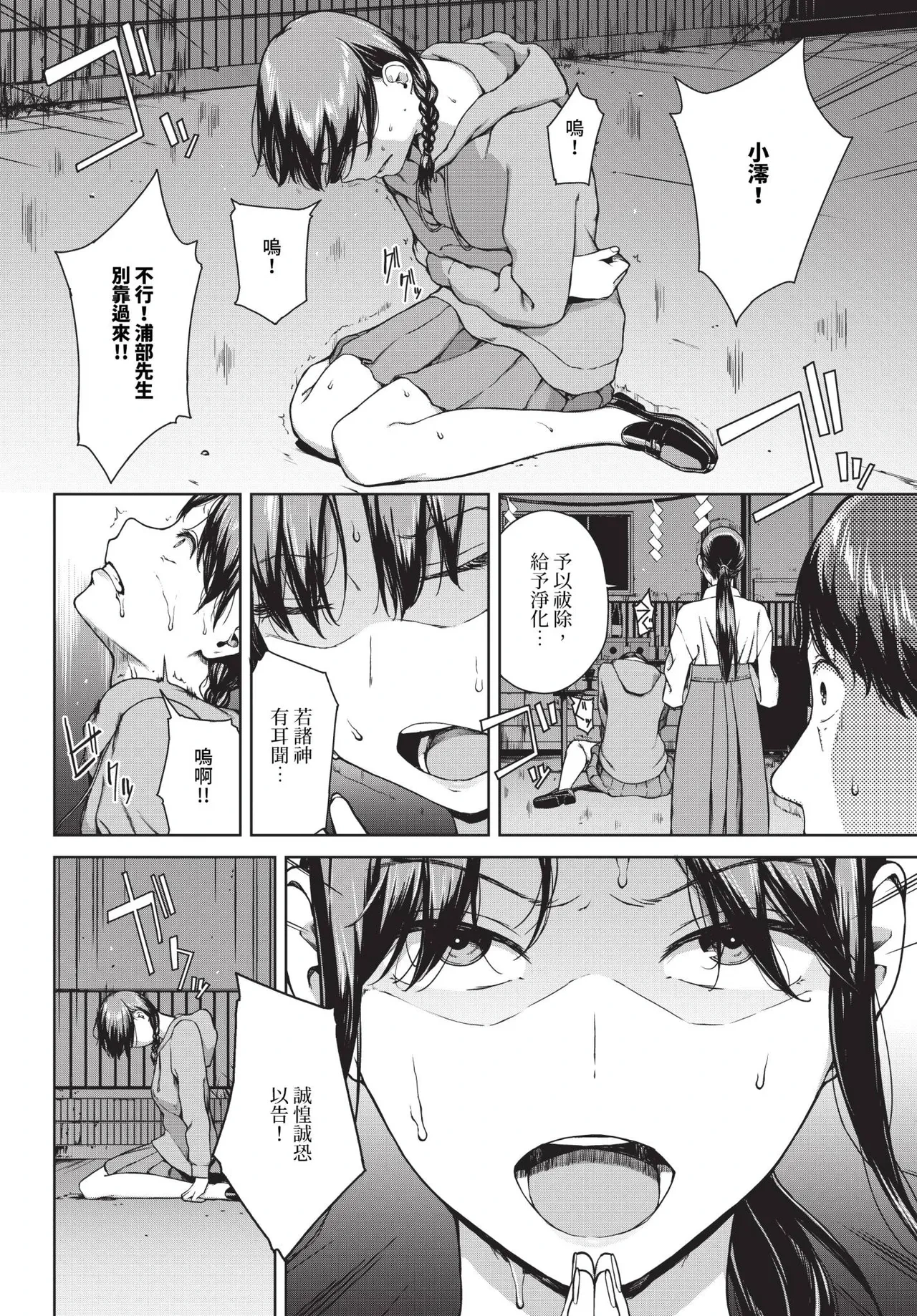 หน้า 204