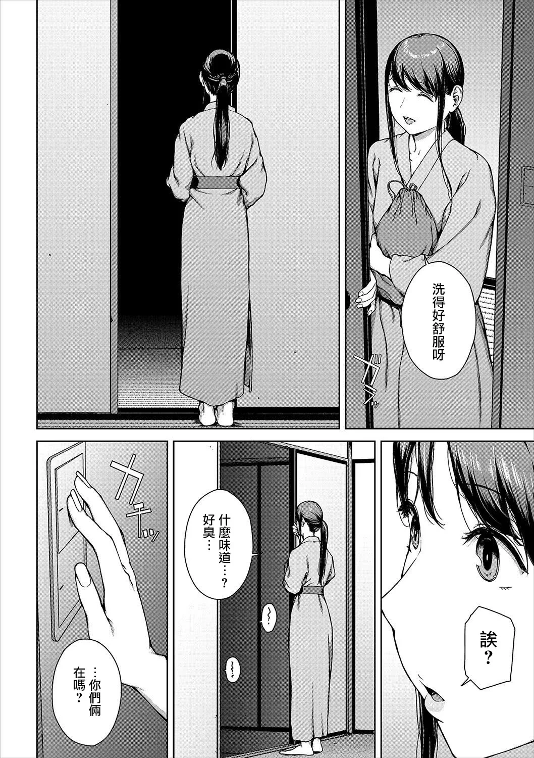 หน้า 240