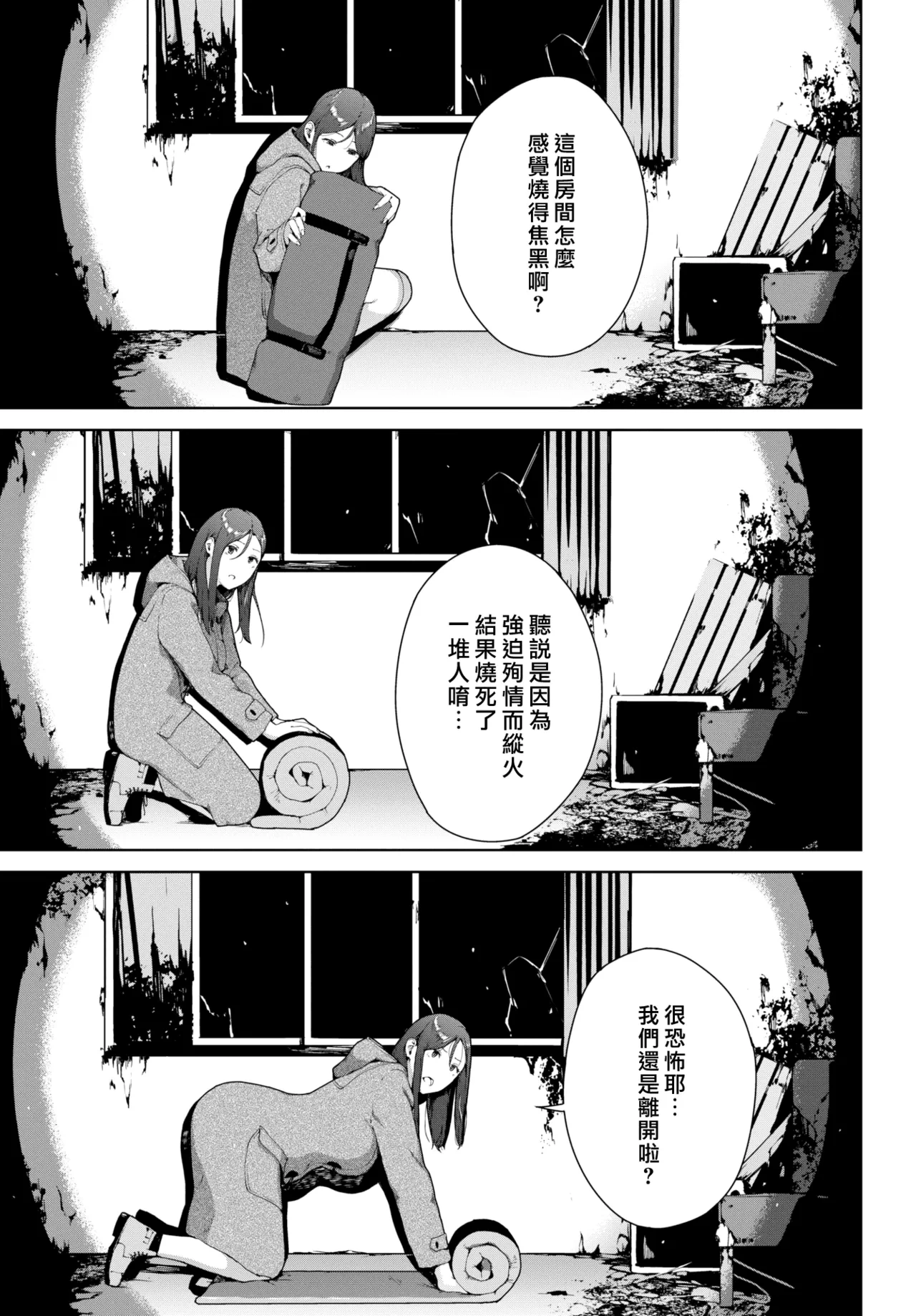 หน้า 261