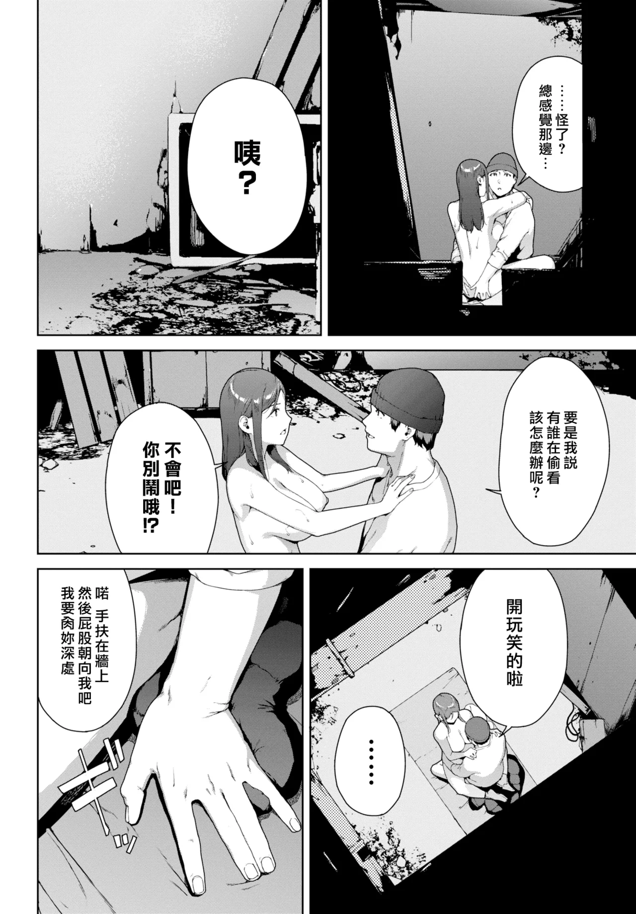 หน้า 272