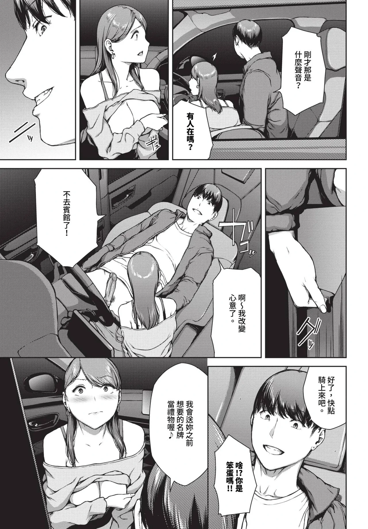 หน้า 281