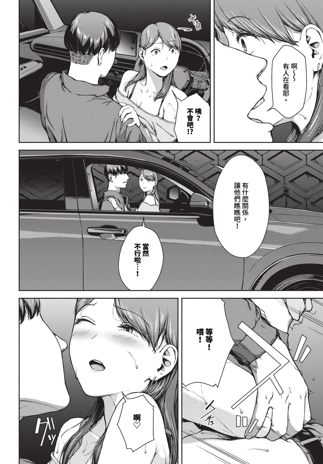 หน้า 284