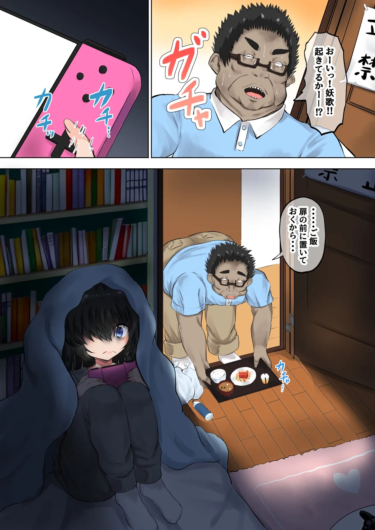 หน้า 4
