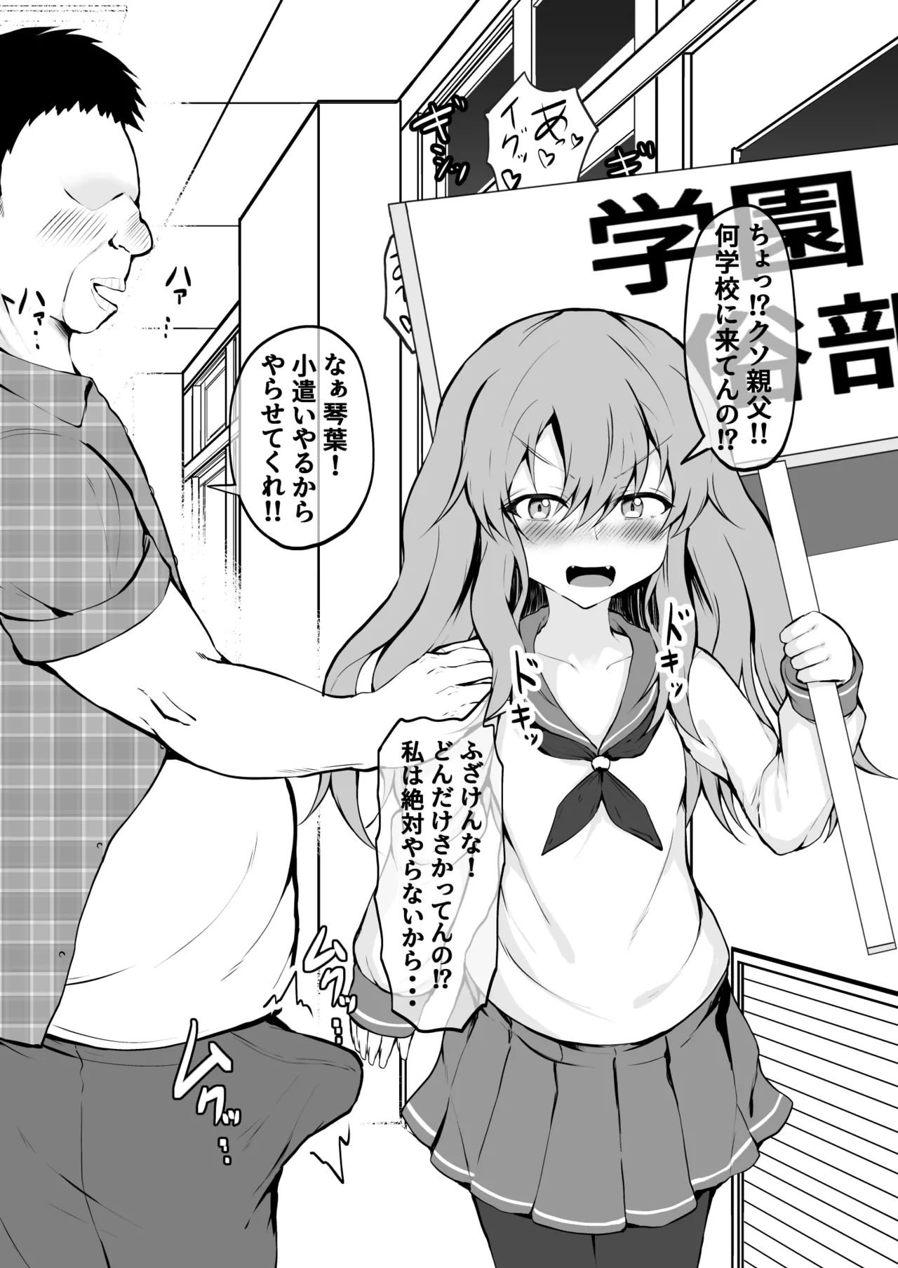 หน้า 14