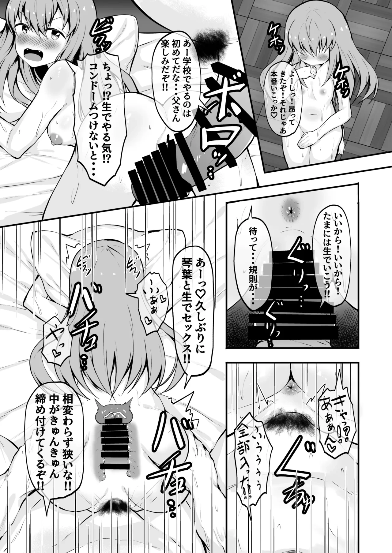 หน้า 17