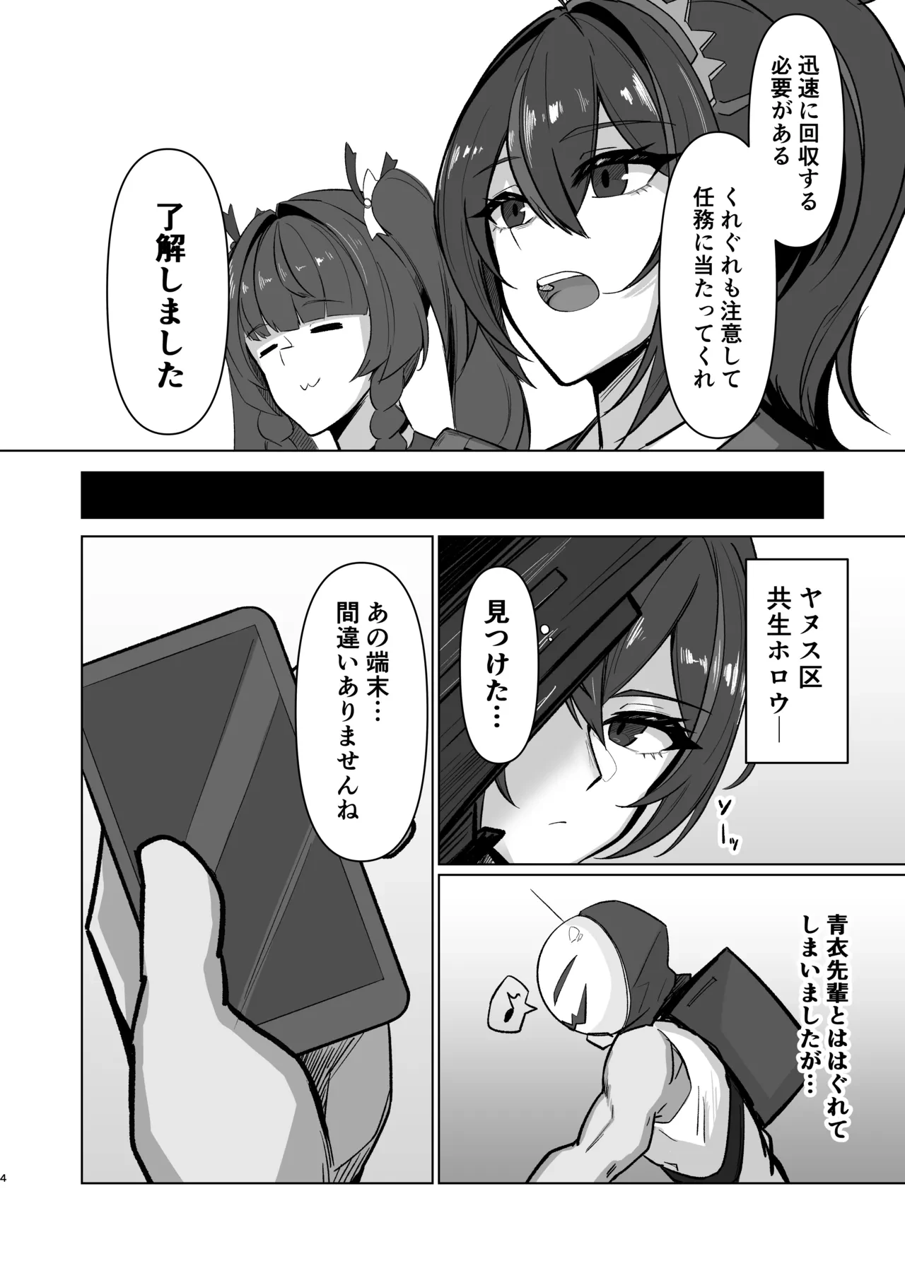 หน้า 4