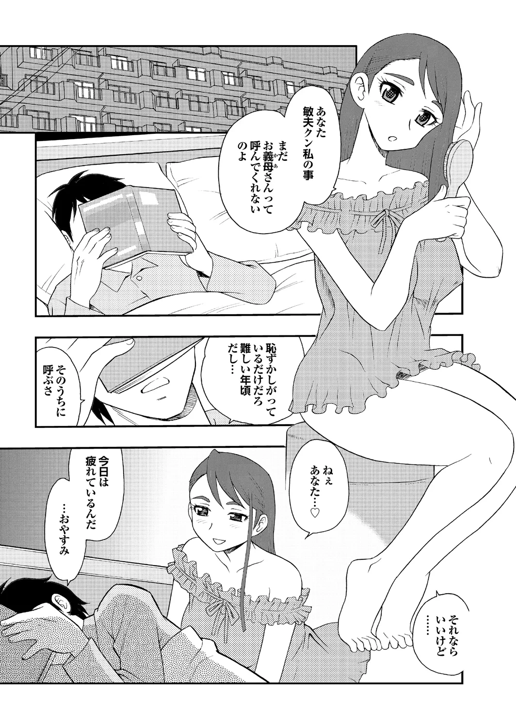 หน้า 21
