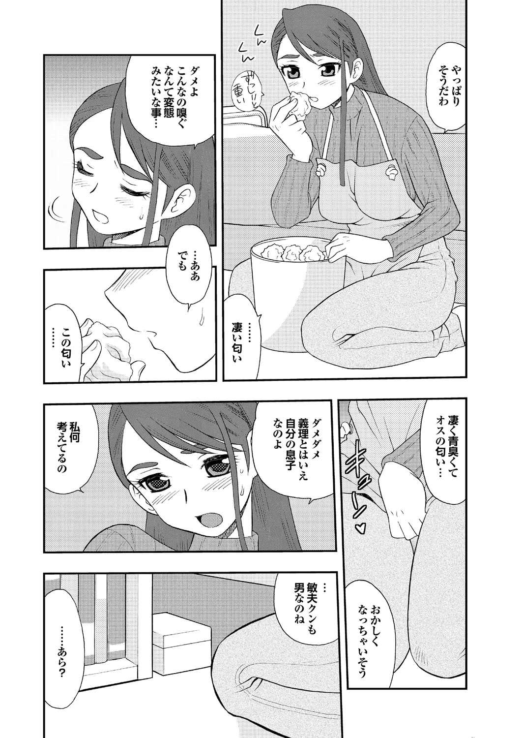 หน้า 24