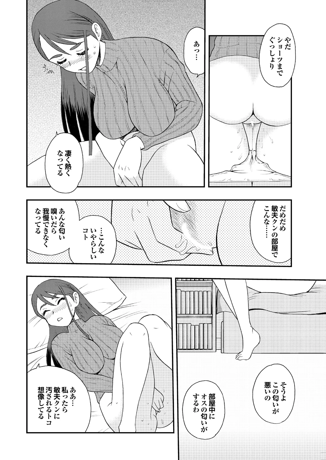 หน้า 26