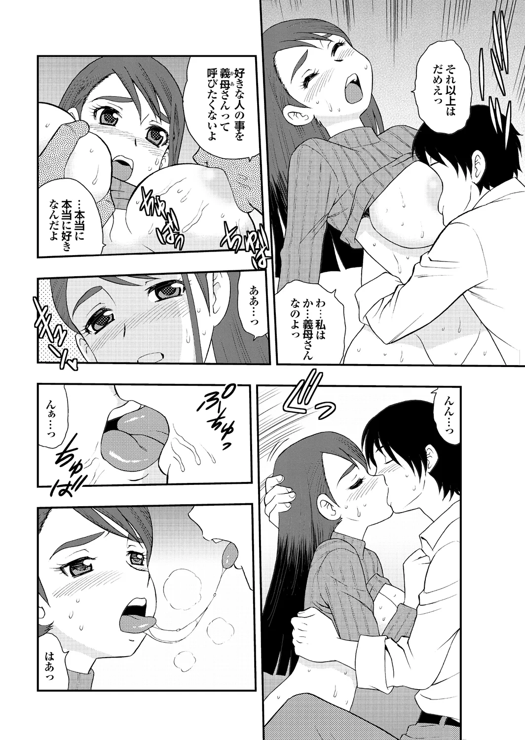 หน้า 30