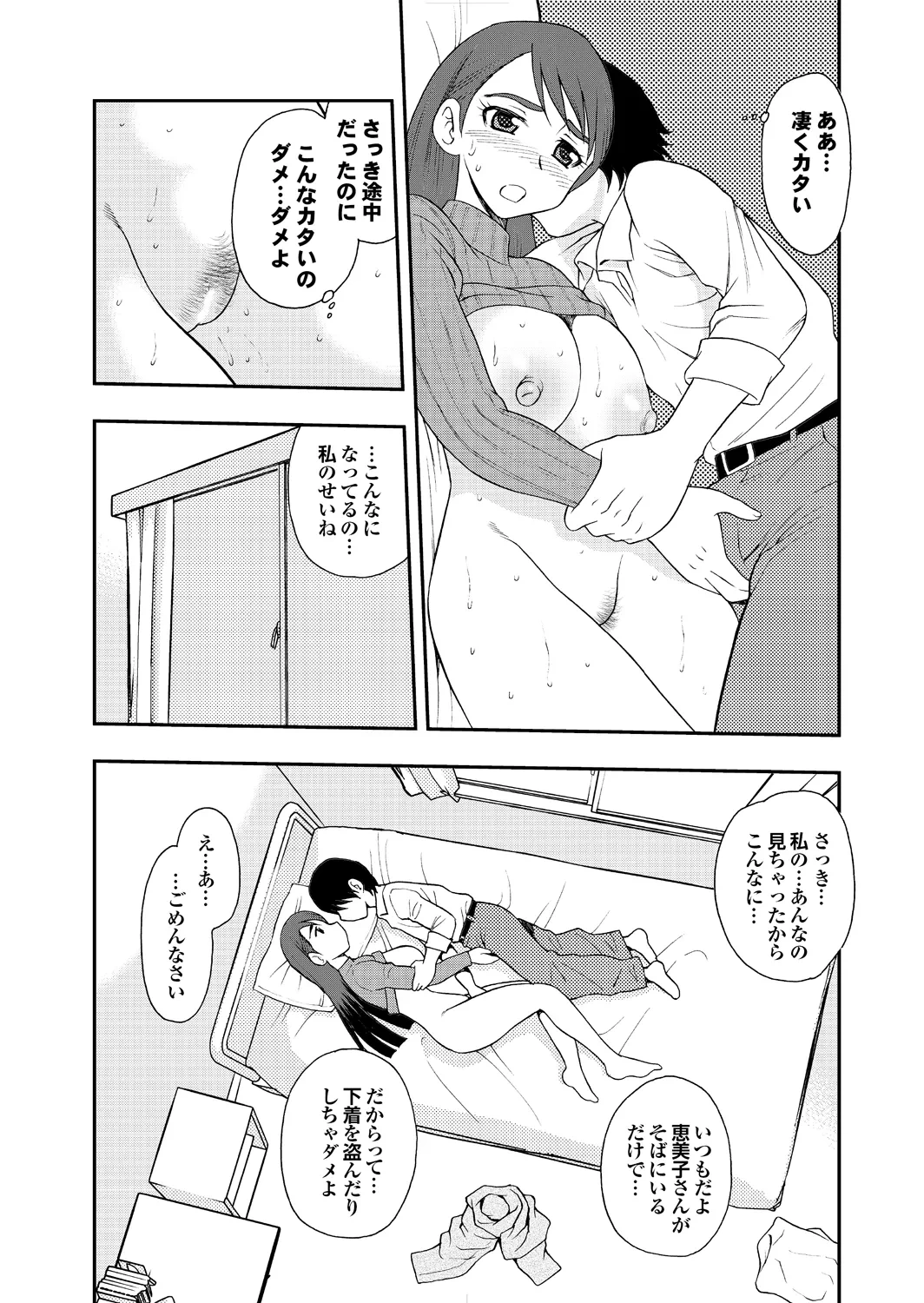 หน้า 31