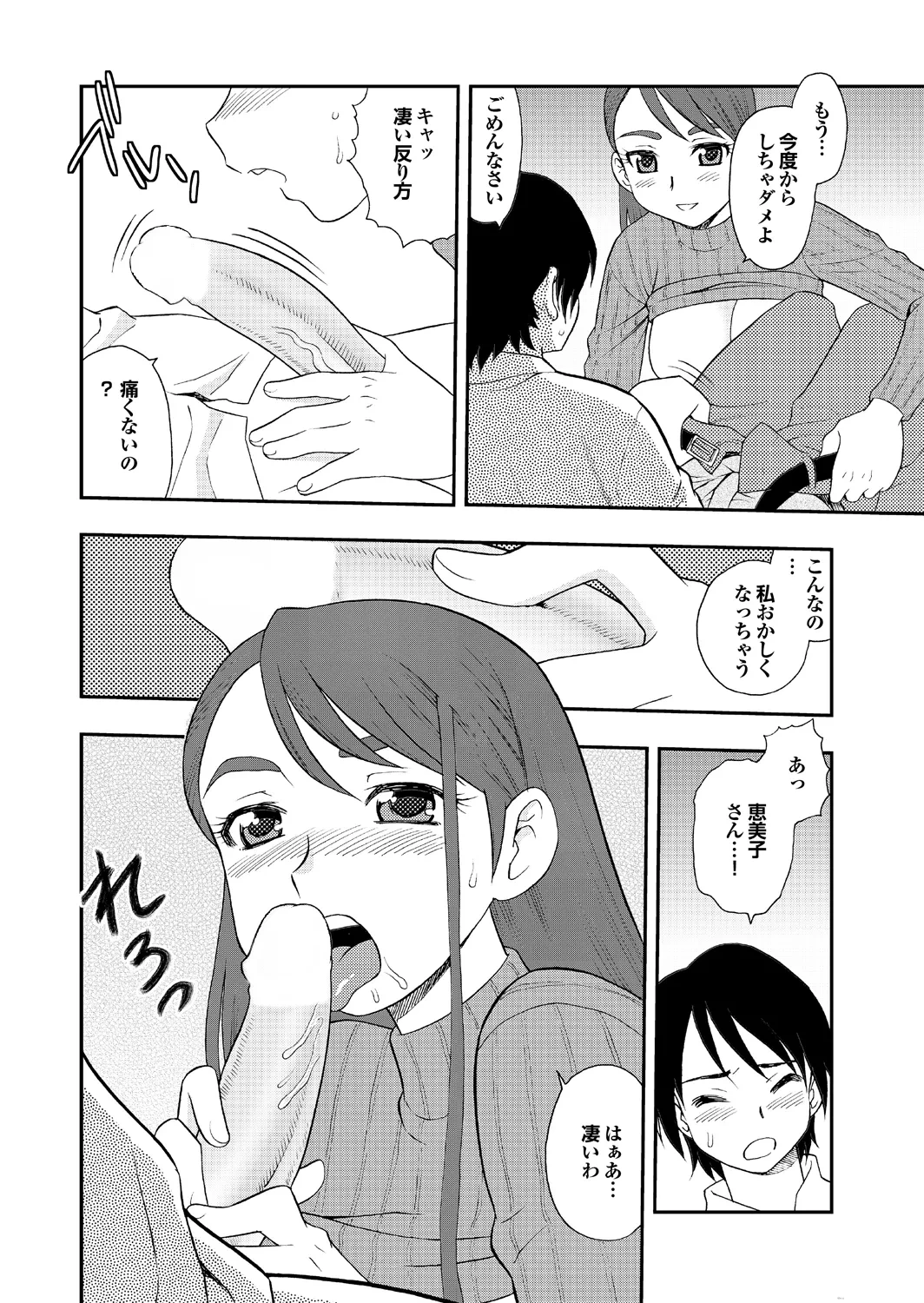 หน้า 32