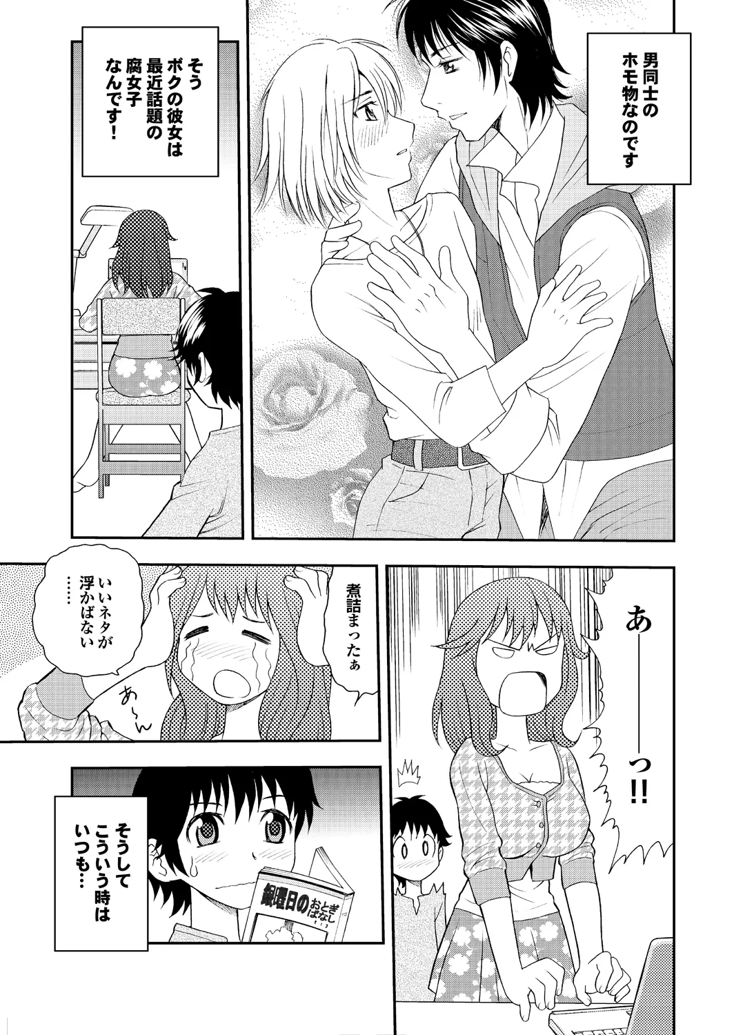 หน้า 43