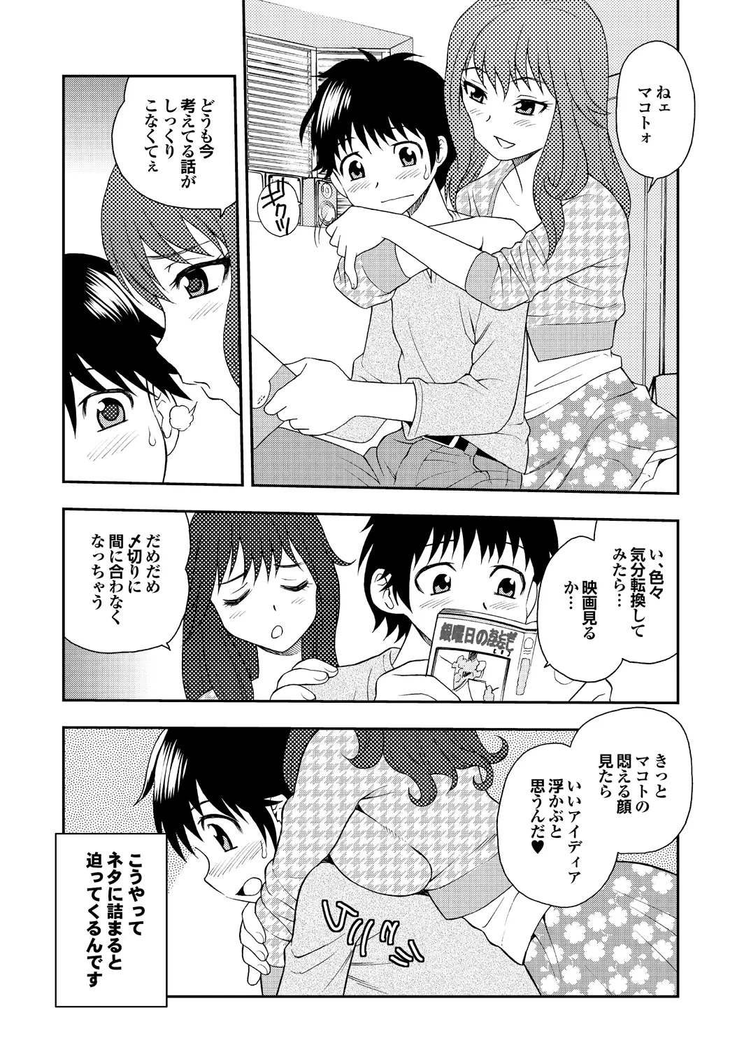 หน้า 44