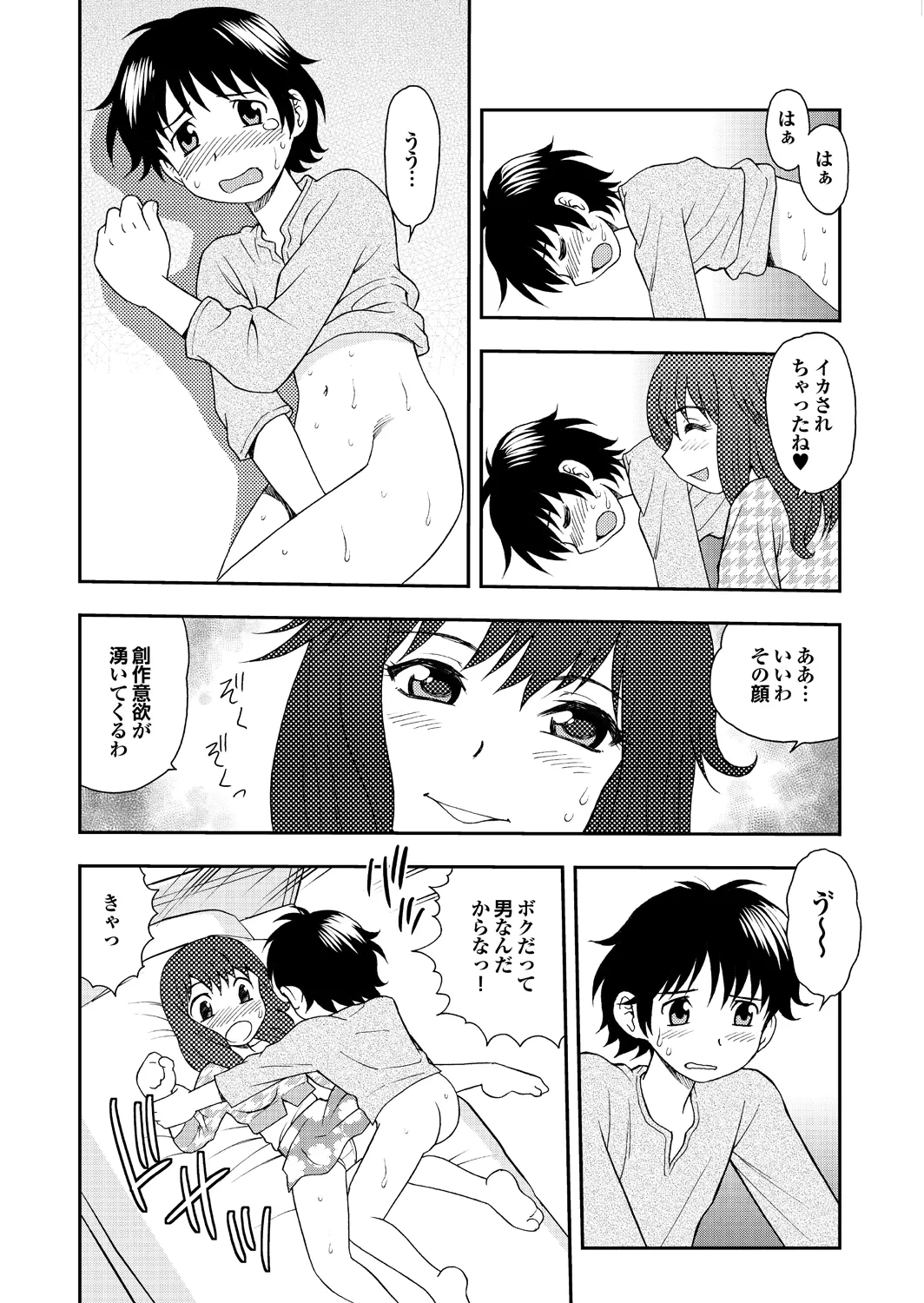 หน้า 48