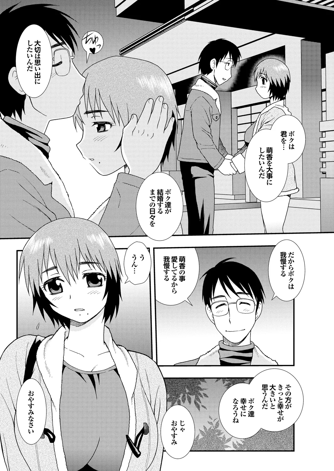 หน้า 62