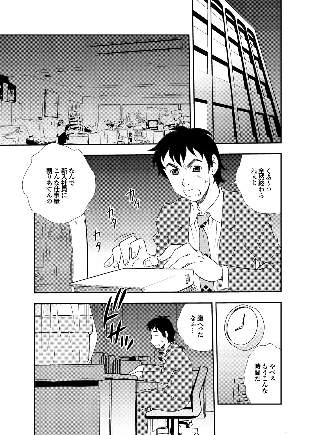 หน้า 79
