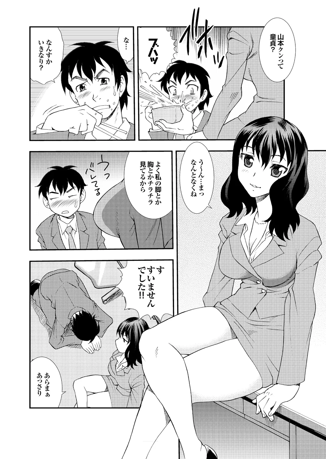 หน้า 82