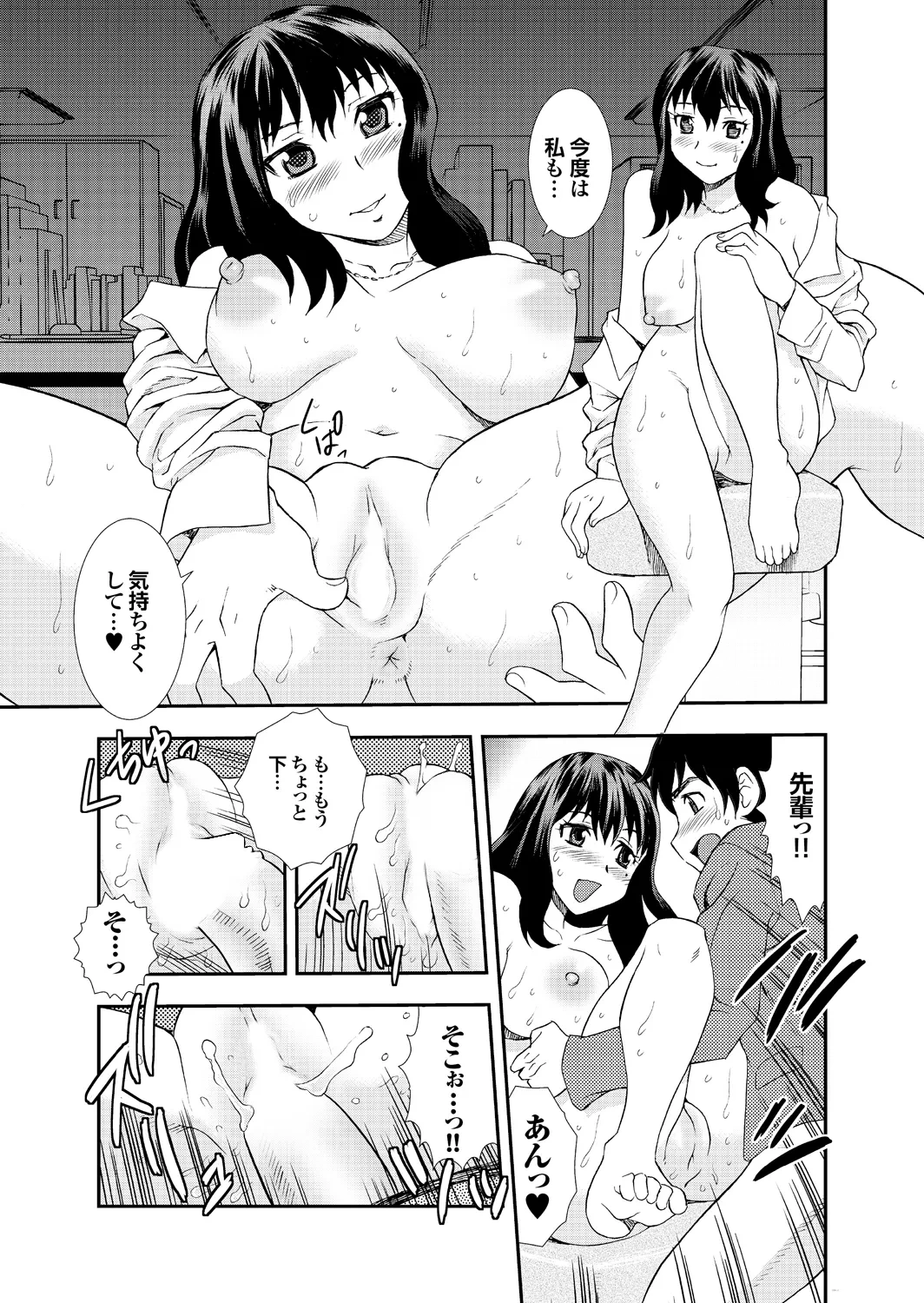 หน้า 91