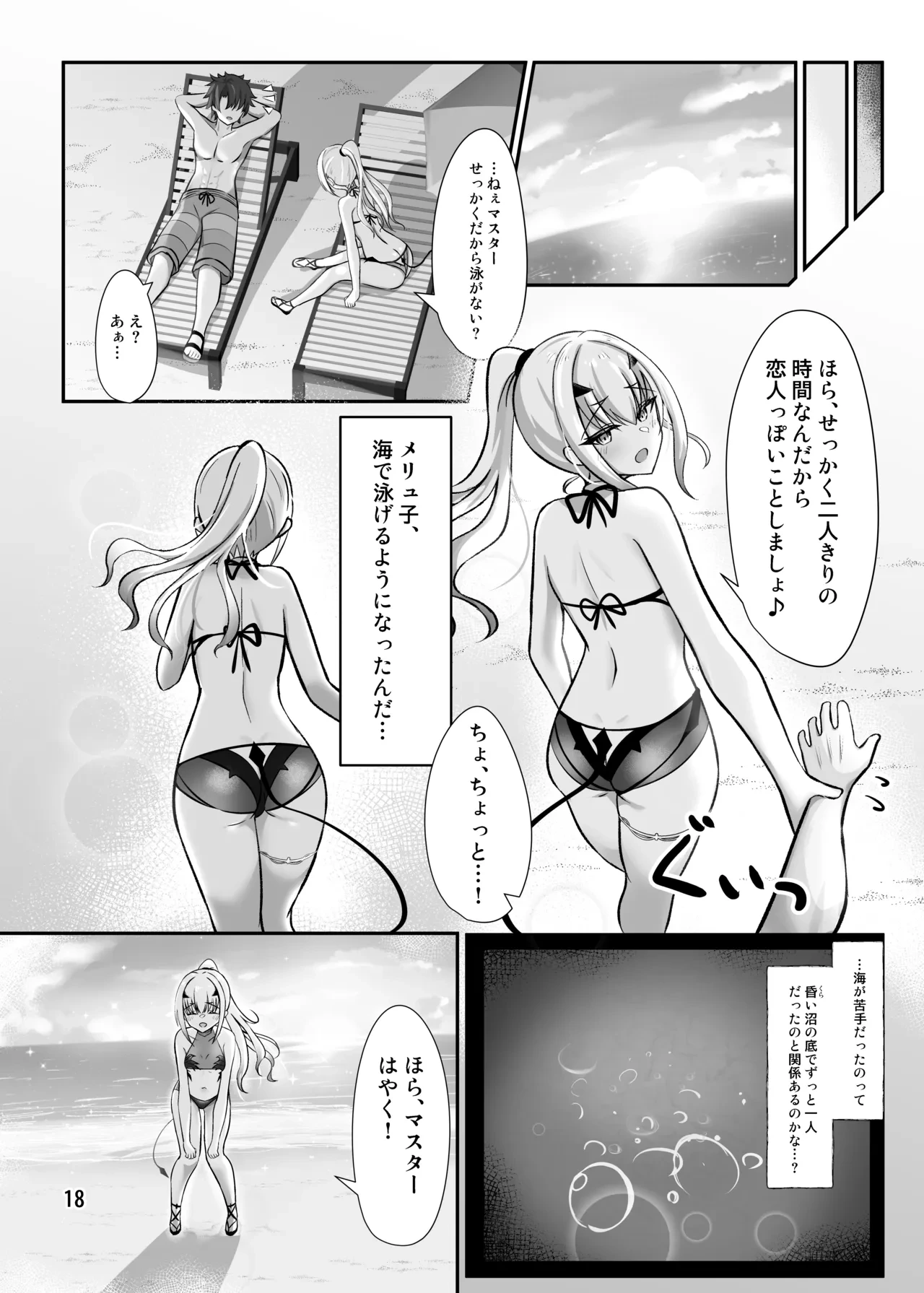 หน้า 19