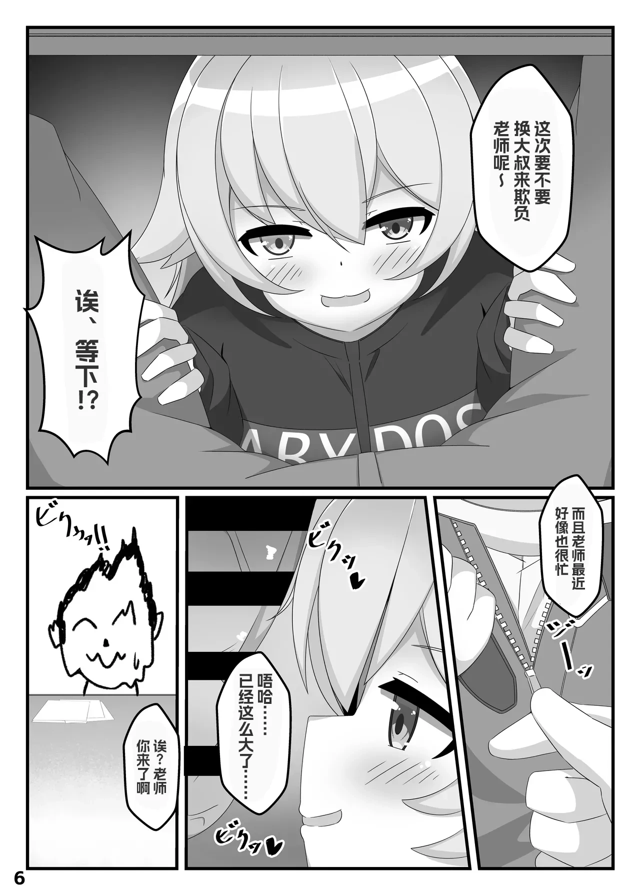 หน้า 5