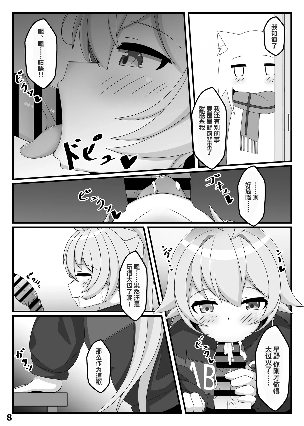หน้า 7