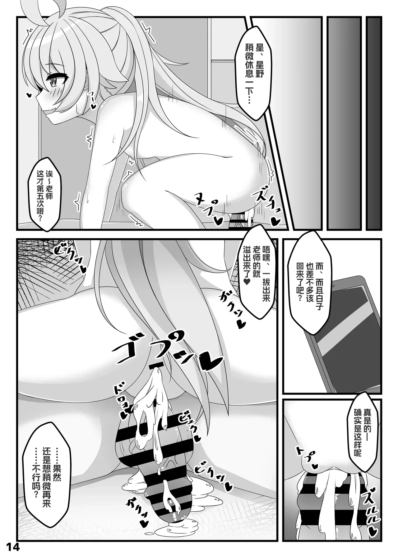 หน้า 13