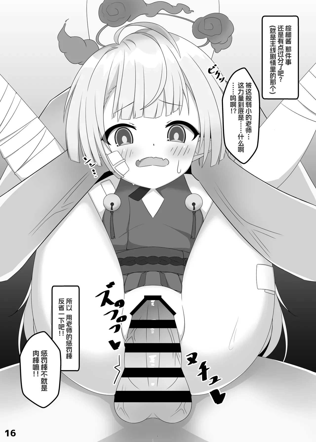 หน้า 15