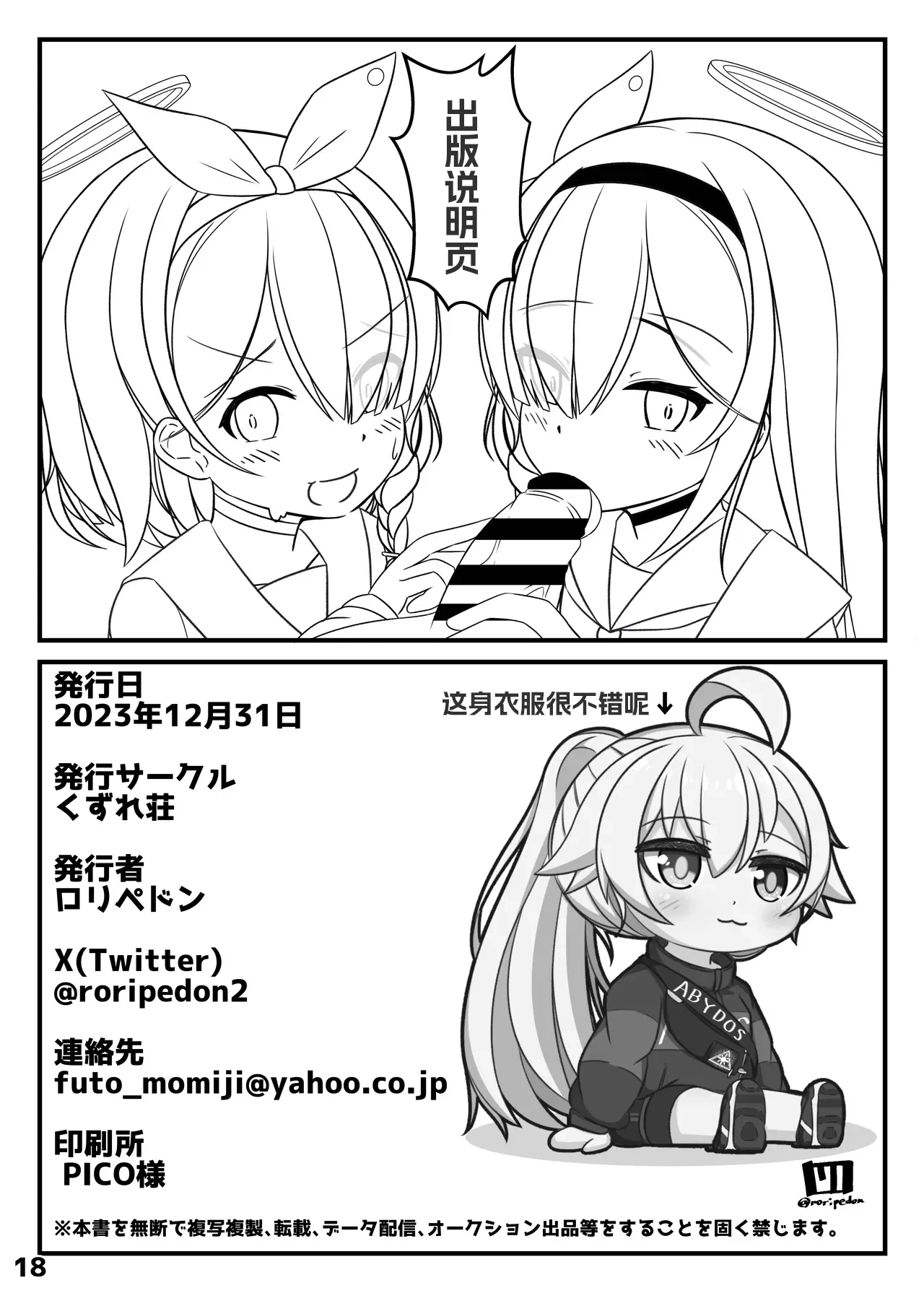 หน้า 17