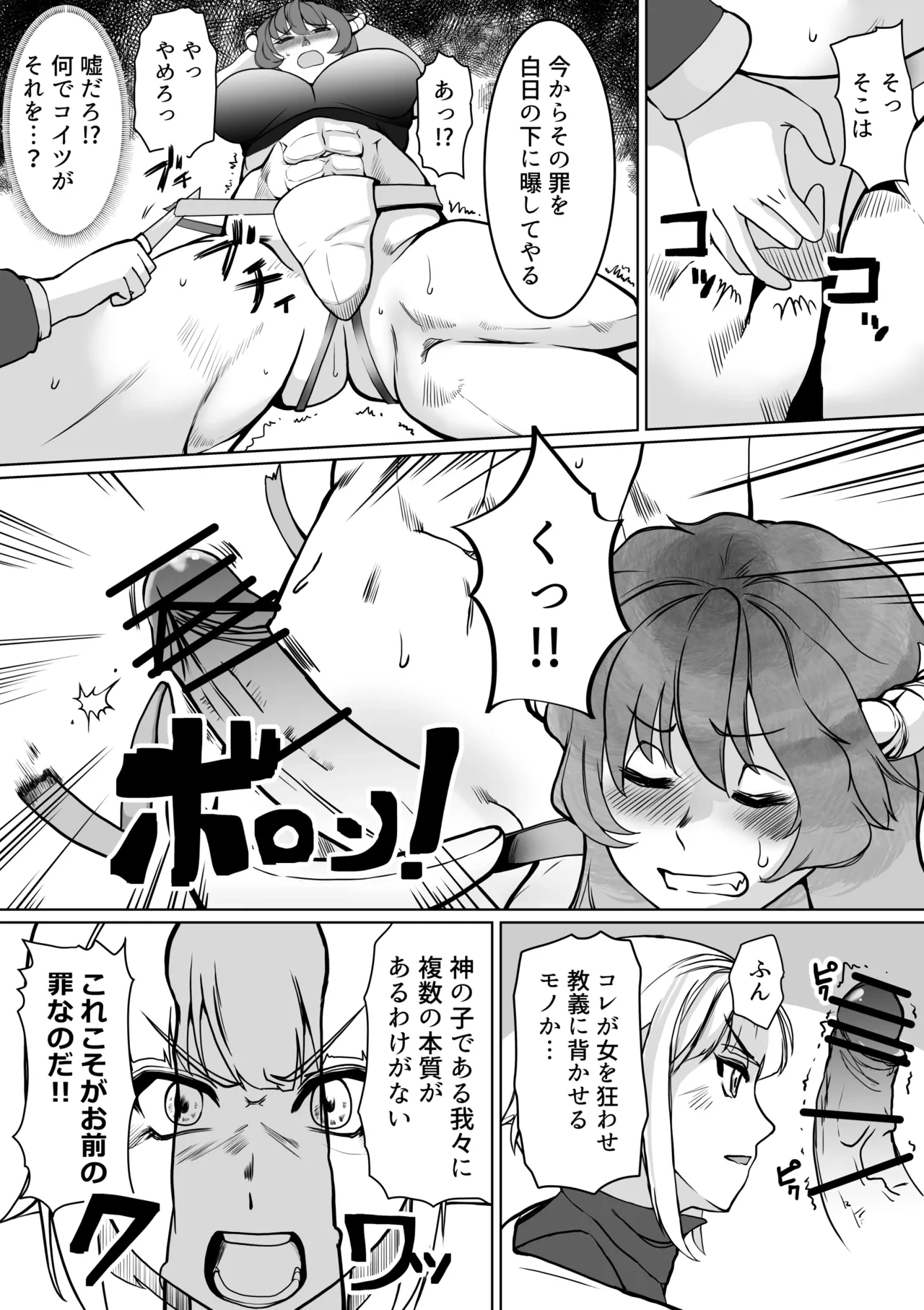 หน้า 7