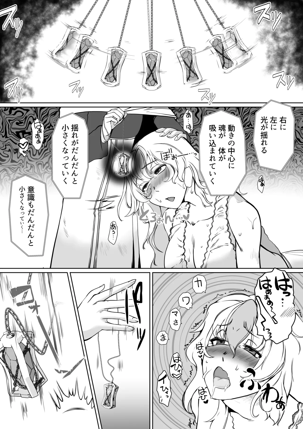 หน้า 17