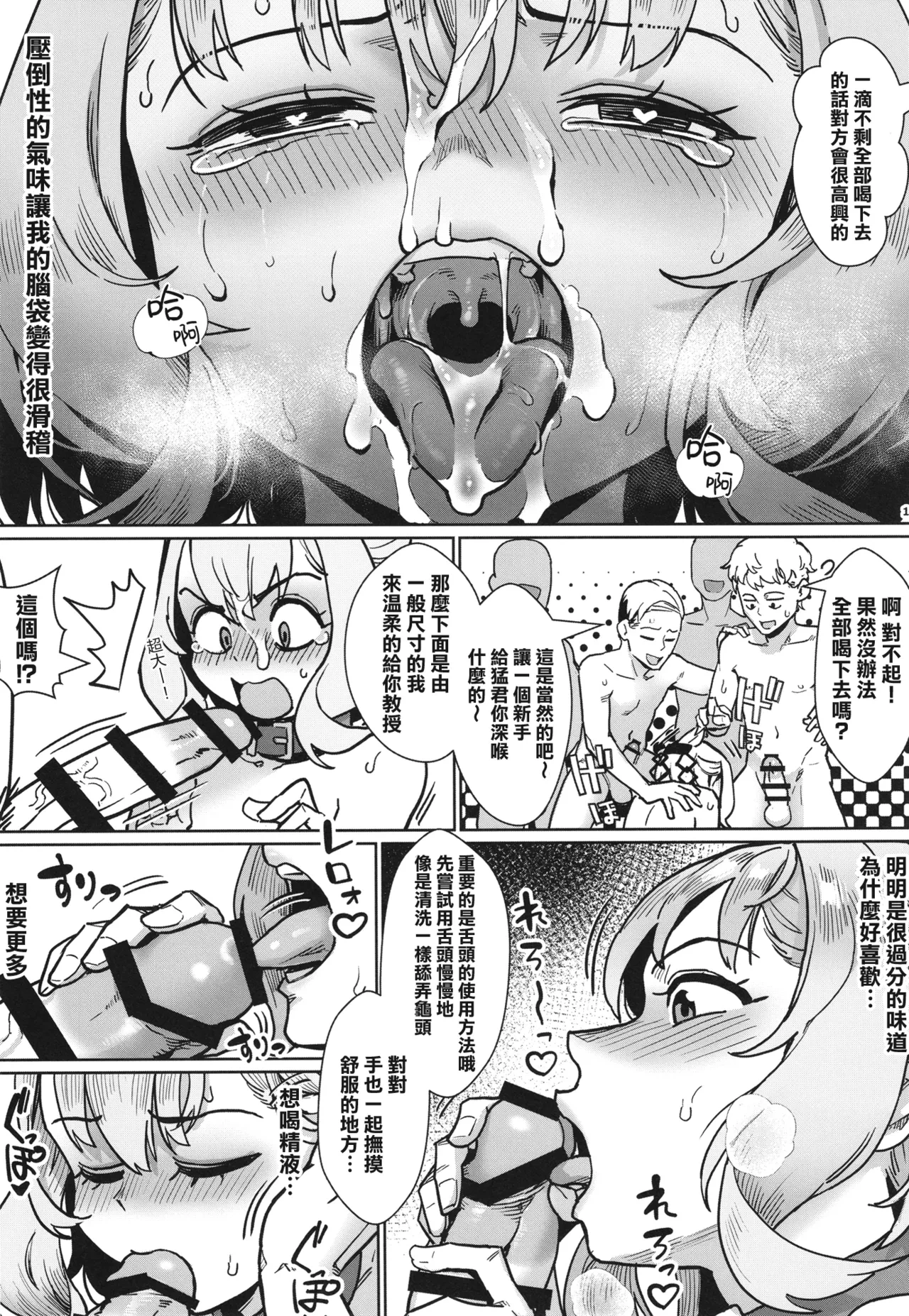 หน้า 15