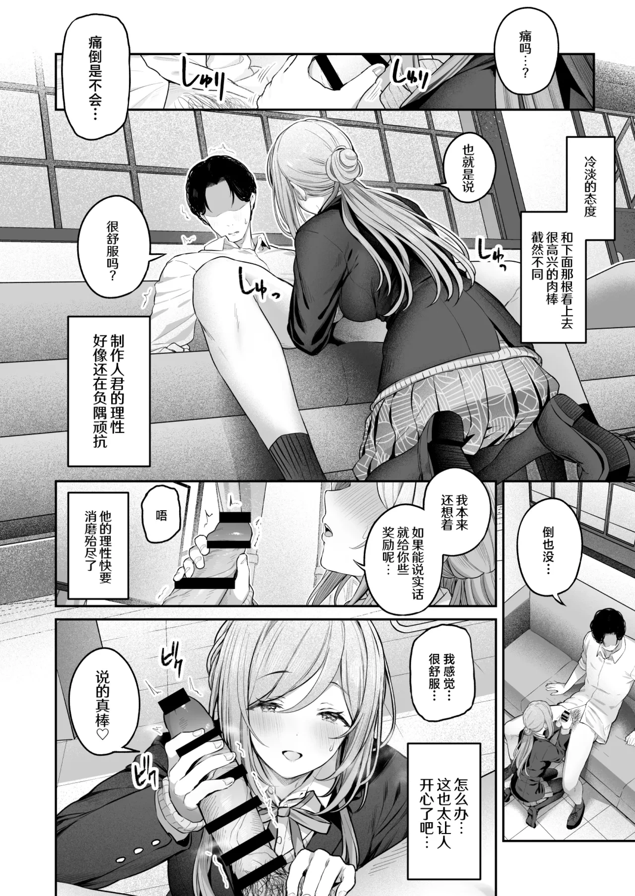 หน้า 7