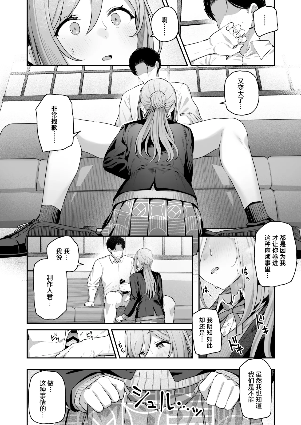 หน้า 13
