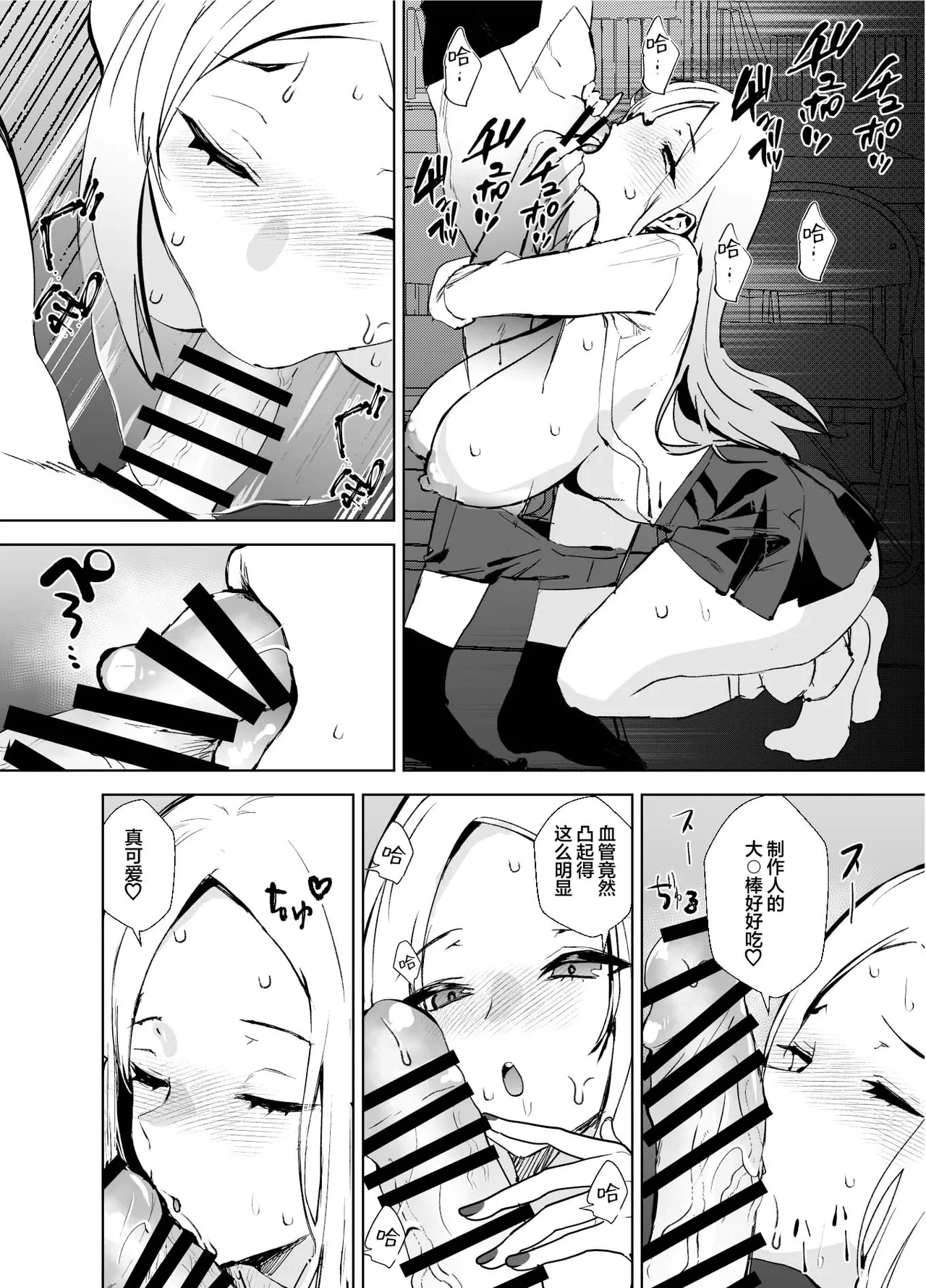 หน้า 8