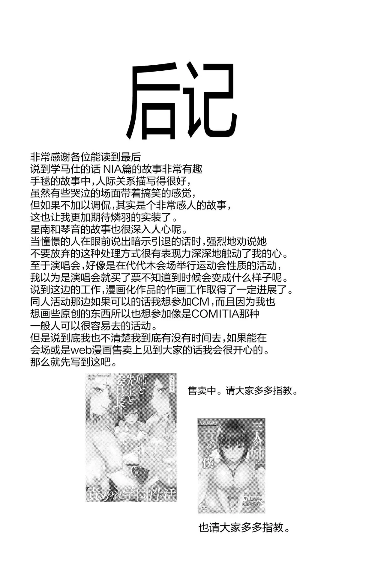 หน้า 23