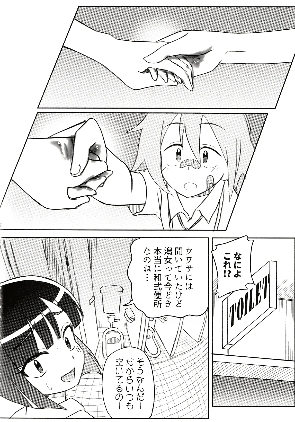 หน้า 5