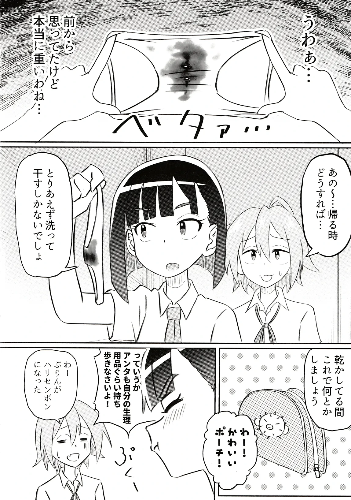 หน้า 7