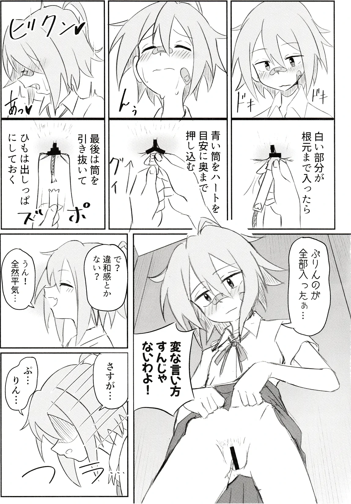 หน้า 10