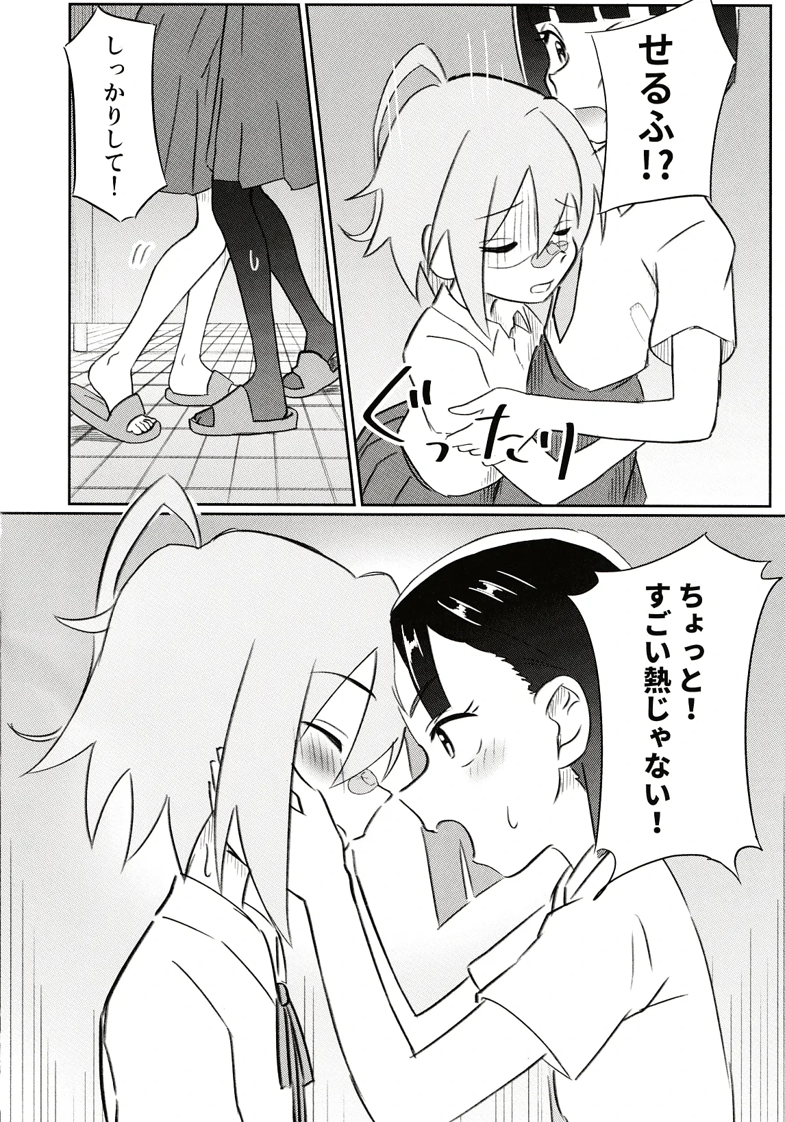 หน้า 11