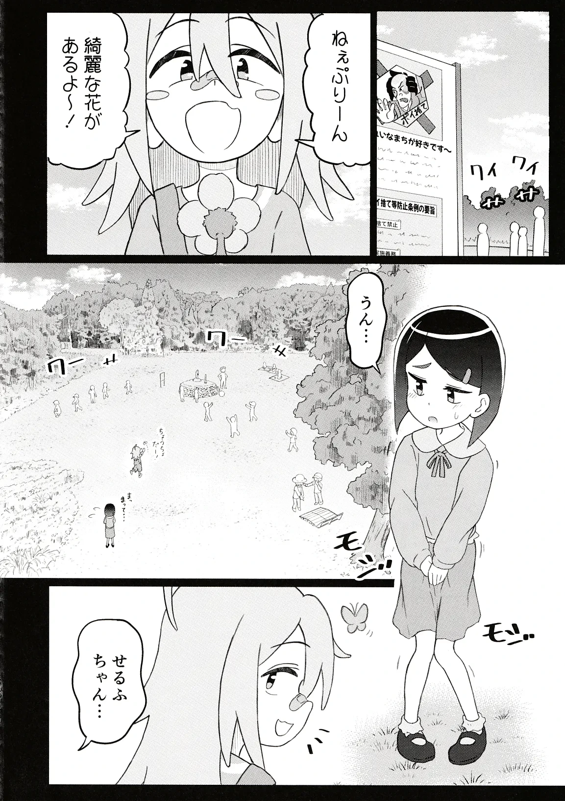 หน้า 15