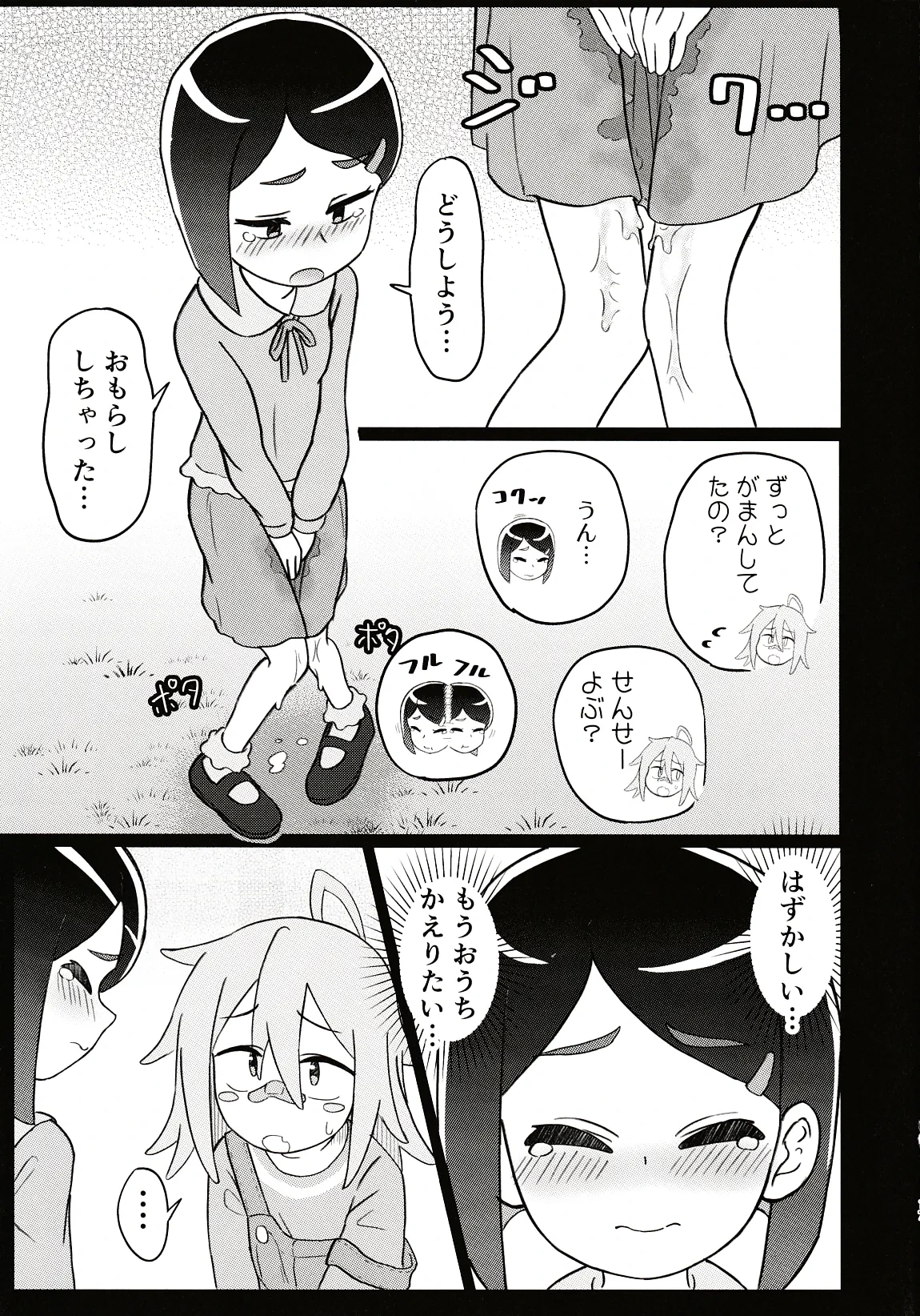 หน้า 16