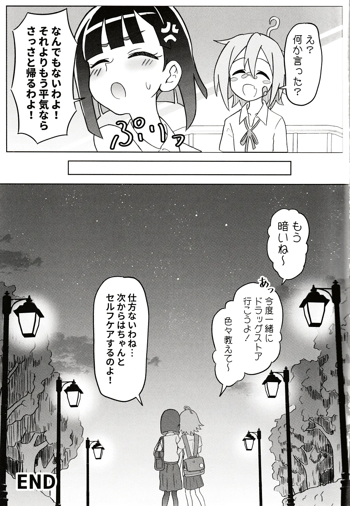 หน้า 20