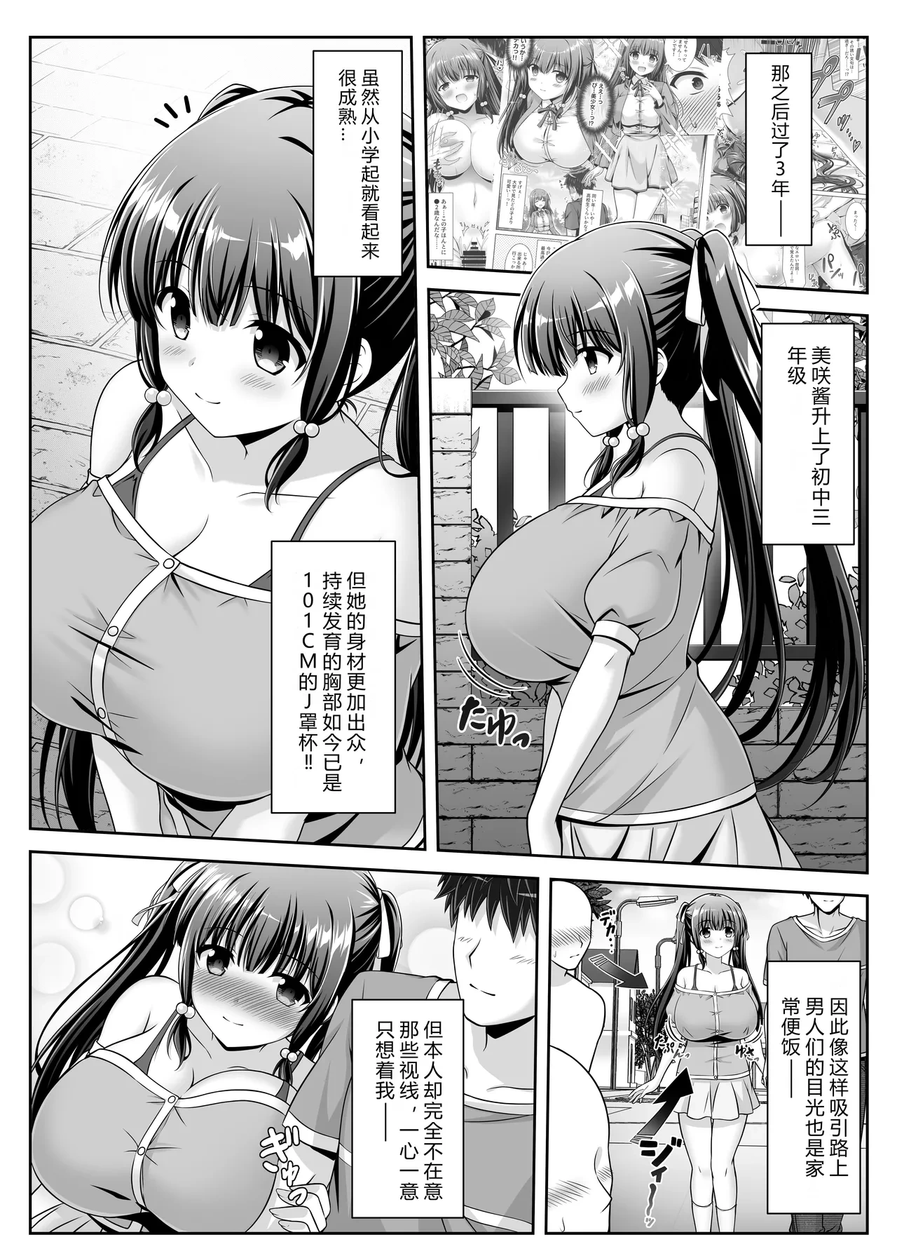 หน้า 12