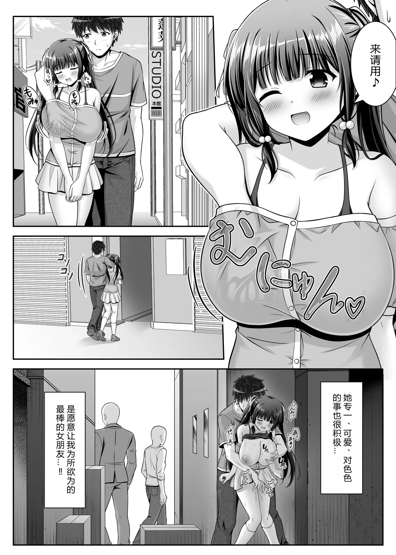 หน้า 14